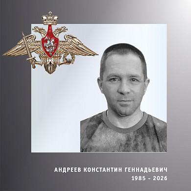  В Ивановской области проводили в последний путь четверых бойцов спецоперации 